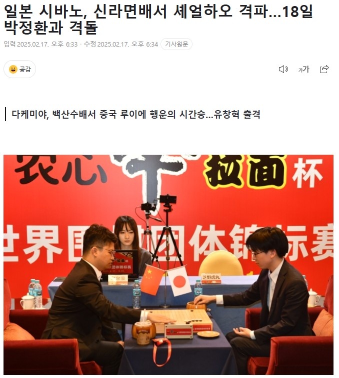 另一方面